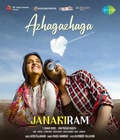 Janakiram Poster