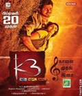 K3 Poster