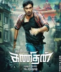 Kanithan Poster