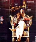 Kuselan Poster