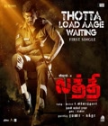 Laththi Poster