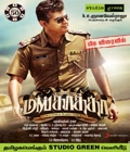 Mankatha Poster