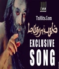 Marudhanayagam Poster