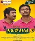 Nambiyar Poster