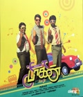 Paagan Poster