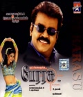 Perarasu Poster