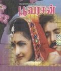 Poovarasan Poster