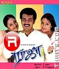 Raja Poster