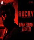 Rocky Poster