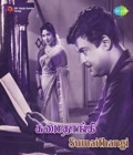 Sumaithaangi Poster