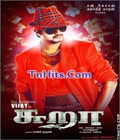 Sura Poster