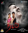 Thavam Poster