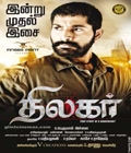 Thilagar Poster