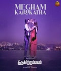 Thiruchitrambalam Poster