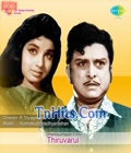 Thiruvarul Poster