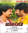 Vanmam Poster