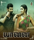 Yaanai Poster