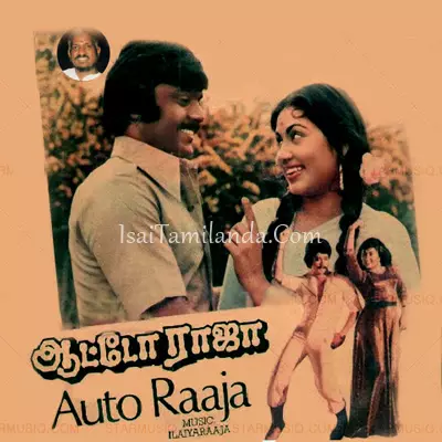 Auto Raja