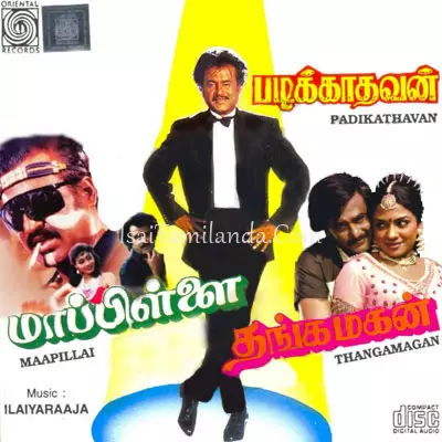 Mappillai (1989)