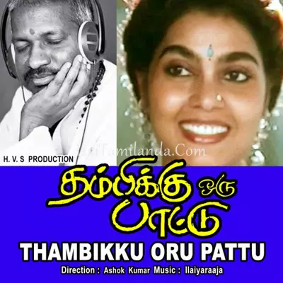 Thambikku Oru Pattu