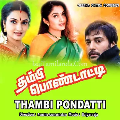 Thambi Pondatti