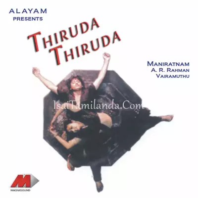 Thiruda Thiruda