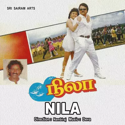 Nila