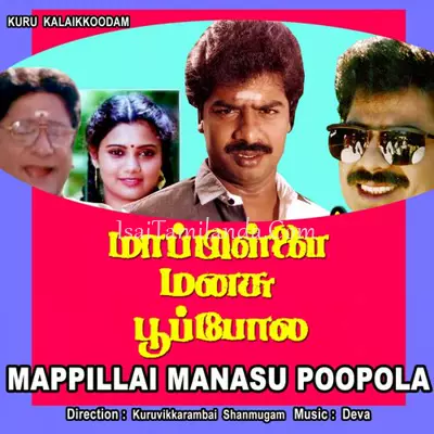 Mappillai Manasu Poopola