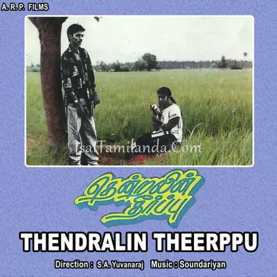 Thendralin Theerppu