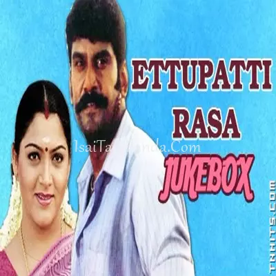 Ettupatti Raasa