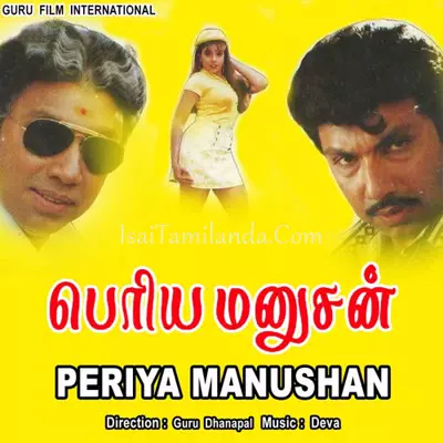 Periya Manushan