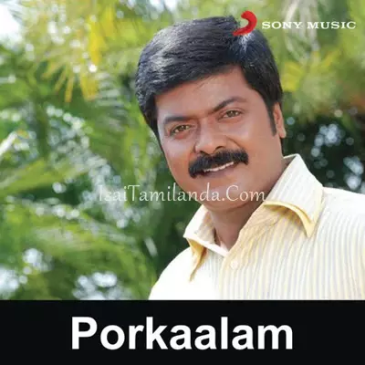 Porkkaalam