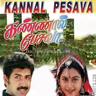 Kannal Pesava