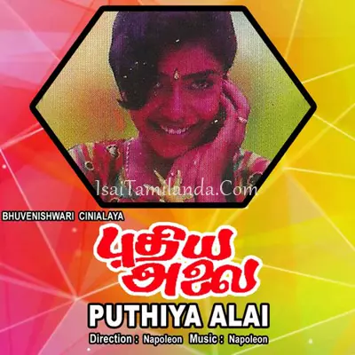 Puthiya Alai