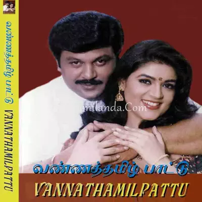 Vanna Thamizh Pattu