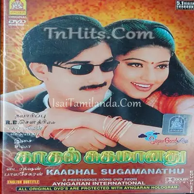 Kadhal Sugamanathu