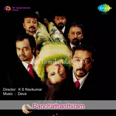 Panchathanthiram