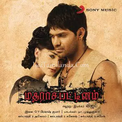 Madrasapattinam