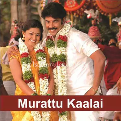 Murattu Kaalai 2012