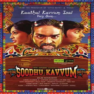 Soodhu Kavvum