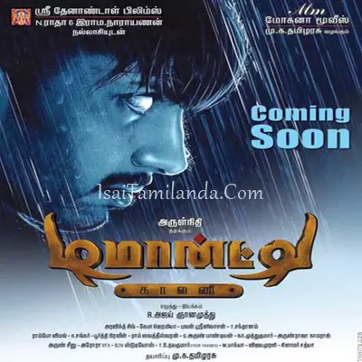 Demonte Colony