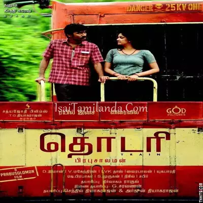 Thodari