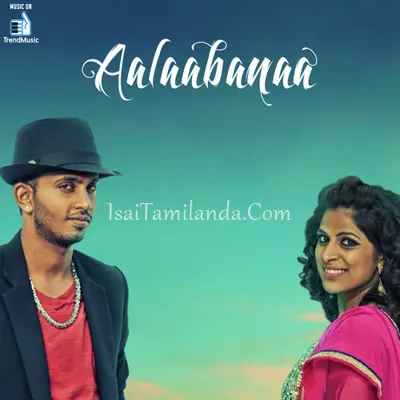 Aalaabanaa - Album