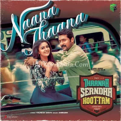 Thaana Serndha Koottam