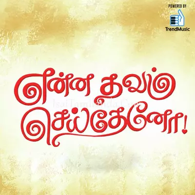 Enna Thavam Seitheno