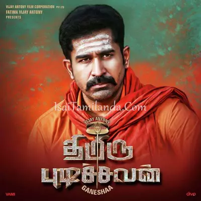 Thimiru Pudichavan