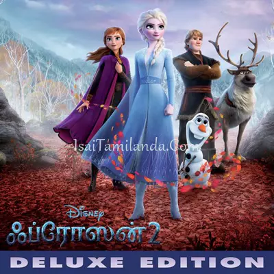 Frozen 2 (Tamil)