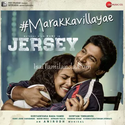 Jersey - (Tamil)