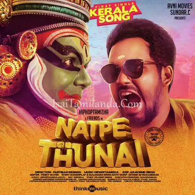 Natpe Thunai