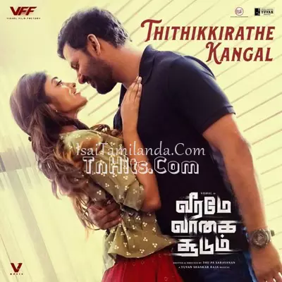 Veerame Vaagai Soodum